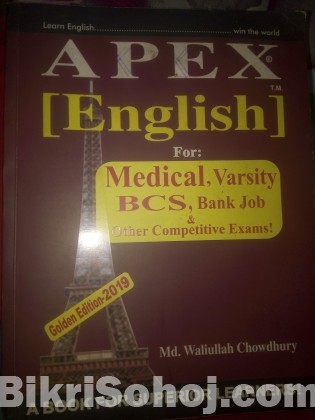 APEX ENGLISH BOOK